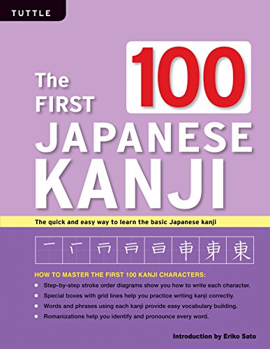 Beispielbild fr The First 100 Japanese Kanji: (jlpt Level N5) the Quick and Easy Way to Learn the Basic Japanese Kanji zum Verkauf von ThriftBooks-Dallas