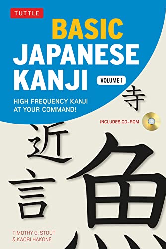 Imagen de archivo de Basic Japanese Kanji Vol. 1 : High-Frequency Kanji at Your Command! a la venta por Better World Books: West