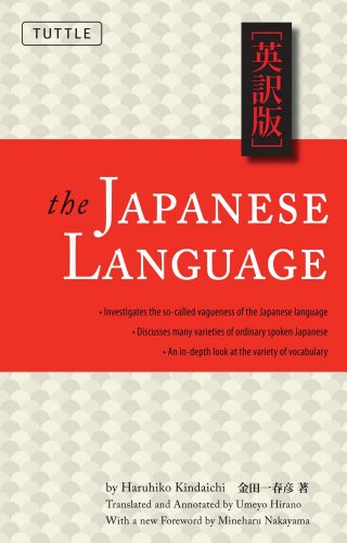Stock image for The Japanese Language: Learn the Fascinating History and Evolution of the Language Along With Many Useful Japanese Grammar Points for sale by BooksRun