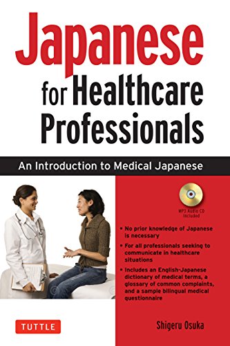 9784805311097: Japanese for Healthcare Professionals: An Introduction to Medical Japanese