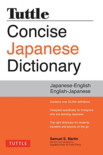 Beispielbild fr Tuttle Concise Japanese Dictionary : Japanese-English English-Japanese zum Verkauf von Better World Books