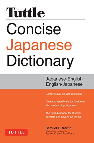 9784805311394: Tuttle Concise Japanese Dictionary: Japanese-English English-Japanese