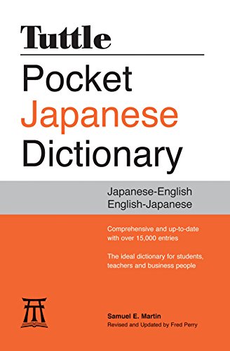 9784805311400: Tuttle Pocket Japanese Dictionary: Completely Revised and Updated Second Edition