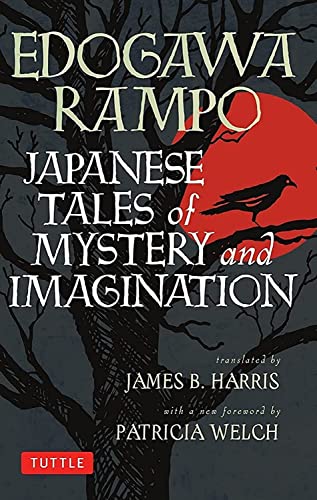 Stock image for Japanese Tales of Mystery and Imagination for sale by Monster Bookshop