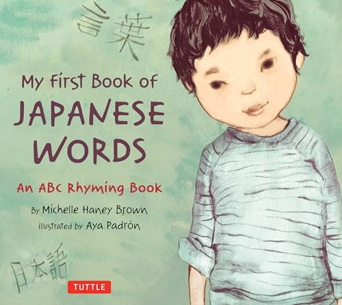 Stock image for My First Book of Japanese Words: An ABC Rhyming Book for sale by SecondSale
