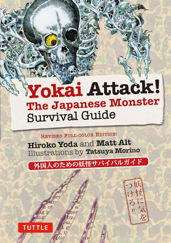 Beispielbild fr Yokai Attack!: The Japanese Monster Survival Guide (Yokai ATTACK! Series) zum Verkauf von SecondSale