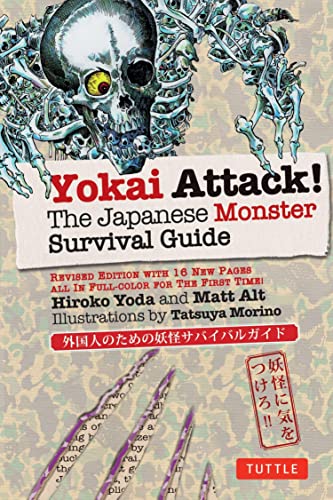 9784805312193: Yokai Attack!: The Japanese Monster Survival Guide (Yokai Attack! Series)