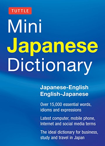 9784805312230: Tuttle Mini Japanese Dictionary.