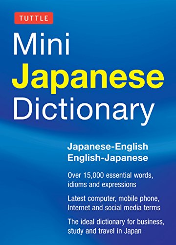 9784805312230: Tuttle Mini Japanese Dictionary: Japanese-English English-Japanese (Tuttle Mini Dictiona)