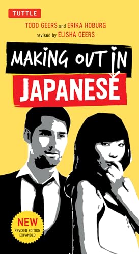 9784805312247: Making Out in Japanese: Japanese Phrasebook: A Japanese Language Phrase Book (Japanese Phrasebook)