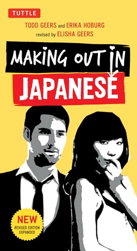 9784805312247: Making Out in Japanese: (Japanese Phrasebook) (Making Out Books) (Making Out (Tuttle)): A Japanese Language Phrase Book (Japanese Phrasebook)