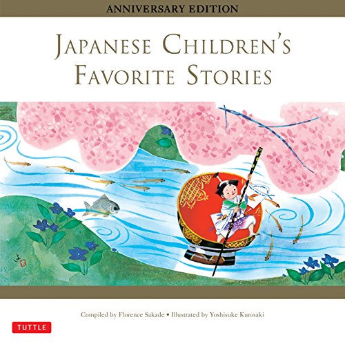 9784805312605: Japanese Children's Favorite Stories: Anniversary Edition (Favorite Children's Stories)