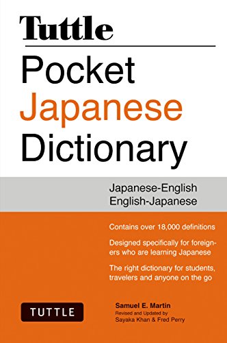 9784805313541: Tuttle Pocket Japanese Dictionary: Japanese-english, English-japanese
