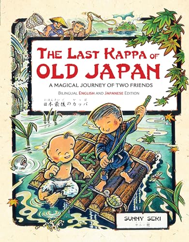 Beispielbild fr The Last Kappa of Old Japan Bilingual English & Japanese Edition: A Magical Journey of Two Friends (English-Japanese) zum Verkauf von SecondSale