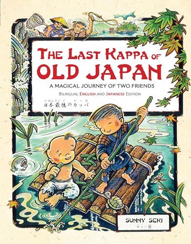 Immagine dell'editore per The Last Kappa of Old Japan Bilingual English & Japanese Edition: A Magical Journey of Two Friends (English-Japanese) venduto da BooksRun