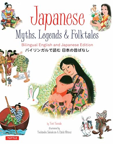 Beispielbild fr Japanese Myths, Legends &amp; Folktales zum Verkauf von Blackwell's