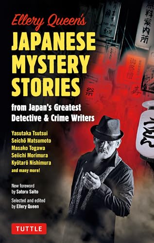 Beispielbild fr Ellery Queen's Japanese Mystery Stories: From Japan's Greatest Detective & Crime Writers zum Verkauf von BooksRun