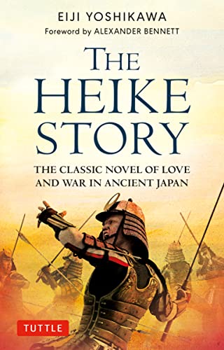 Beispielbild fr The Heike Story: The Novel of Love and War in Ancient Japan (Tuttle Classics) zum Verkauf von Bellwetherbooks