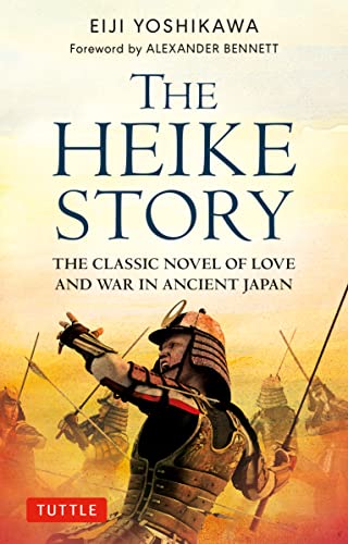 9784805317075: The Heike Story: The Novel of Love and War in Ancient Japan