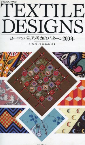 Imagen de archivo de Textile designs: 200 years of patterns fro printed fabrics. Photos by Ted Croner. a la venta por BOSPHORUS BOOKS