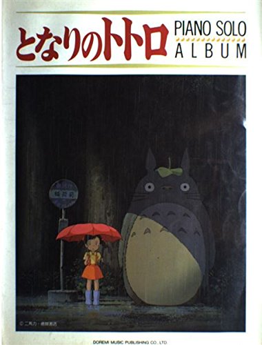 9784810817997: My Neighbor Totoro Piano Solo Music Sheet Collection/26 songs (Japan Import)