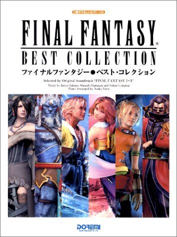 Stock image for Final Fantasy Best Collection (Fainaru Fantajii Besuto Korekushon) (in Japanese) (Japanese Edition) for sale by GF Books, Inc.