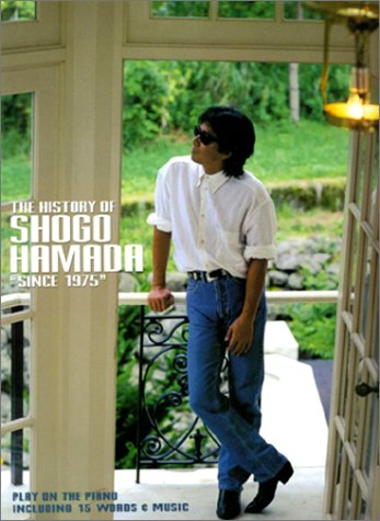 ピアノ弾き語り 浜田省吾 ザ ヒストリーオブ Shogo Hamada Since 1975 Play On The Piano Abebooks ピアノ弾き語り 浜田省吾 ザ ヒストリーオブ Shogo Hamada Since 1975 Play On The Piano Abebooks