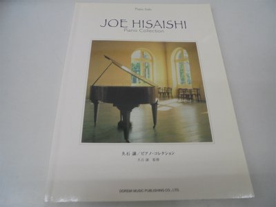 joe hisaishi piano collection - AbeBooks