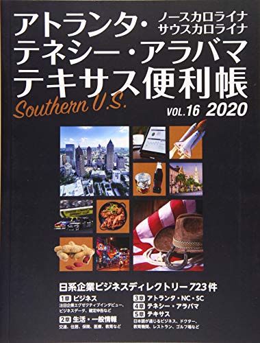 Stock image for ???????????????????????Vol.16 for sale by GF Books, Inc.