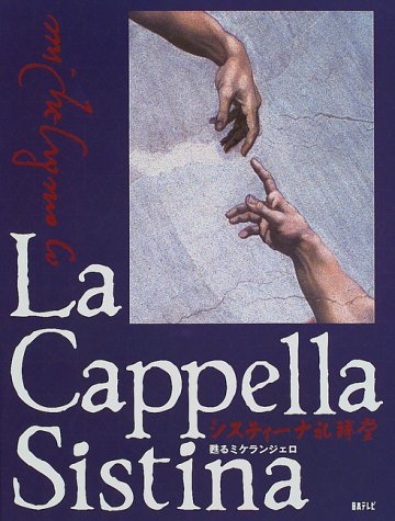 Beispielbild fr LA CAPPELLA SISTINA zum Verkauf von suspiratio - online bcherstube