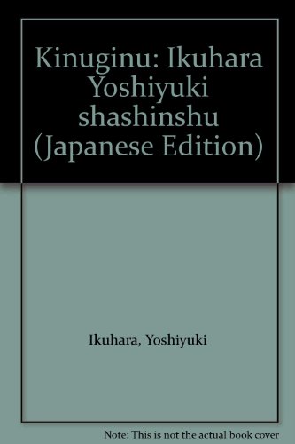 Beispielbild fr Kinuginu Ikuhara Yoshiyuki Shashinshu zum Verkauf von Ann Becker