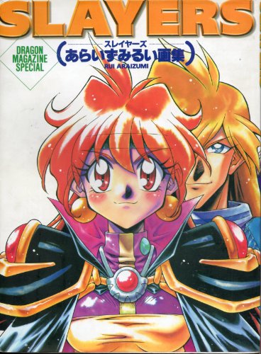Slayers Dragon Magazine Special (Japanese Anime & Manga Artbook