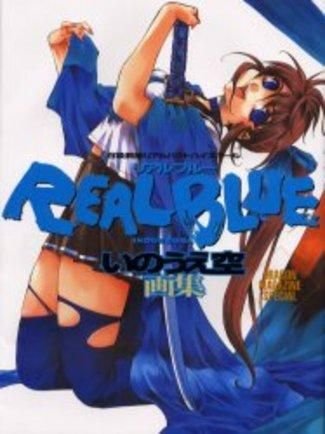 Stock image for Real Blue (Real Blue Inoue Sora Gashu) (in Japanese) for sale by HPB-Emerald