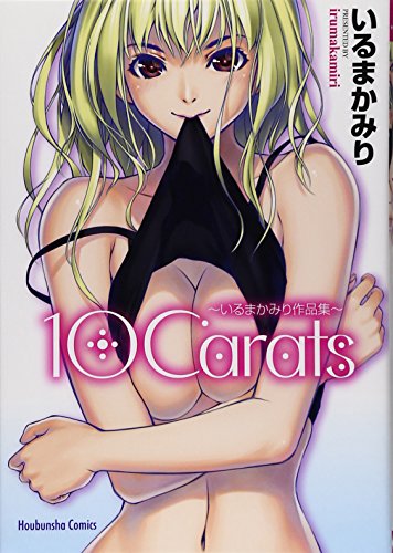  Harukana Receive Vol.4: 9784832248700: Houbunsha: Books