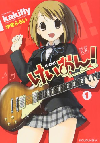 Beispielbild fr K-ON! Vol.1 in Japanese zum Verkauf von SecondSale