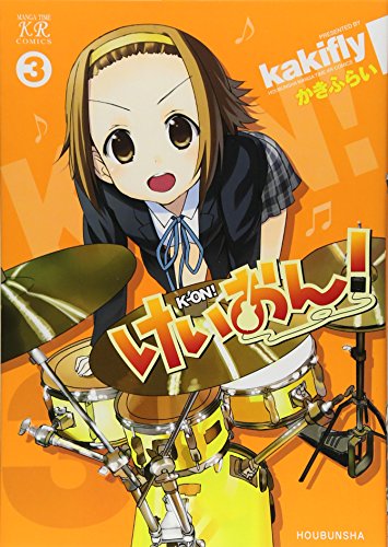 Stock image for K-ON! Vol.3 in Japanese for sale by medimops