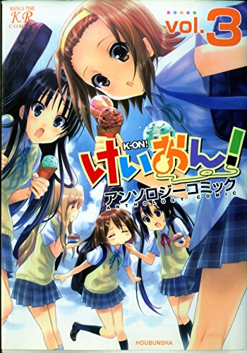 Stock image for K-ON! Anthology Comic Vol.3 in Japanese for sale by ThriftBooks-Atlanta