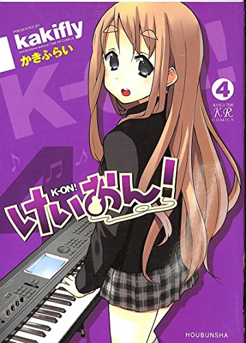 9784832279438: K-ON! Vol.4 in Japanese