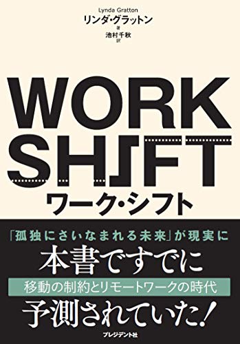 Stock image for The Shift: How the Future of Work Is Already Here for sale by medimops