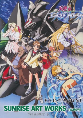 The Vision of Escaflowne, Visions of Escaflowne