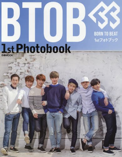 9784835629735: BTOB 1stフォトブック