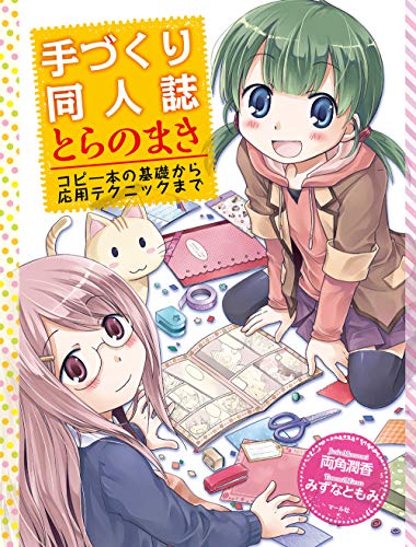 Fate doujinshi Art Book manga painting anime otaku illustrated book 20p//b5 NEW