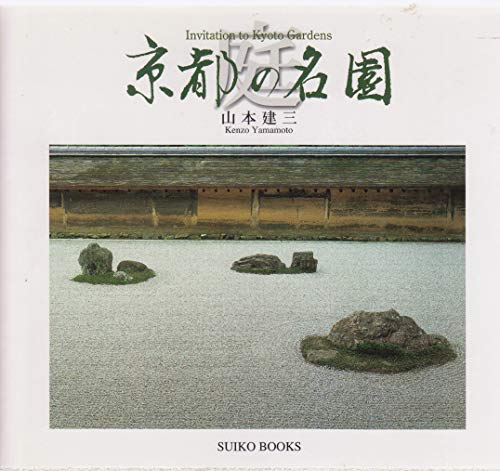 Imagen de archivo de Kyoto Gardens a la venta por Half Price Books Inc.