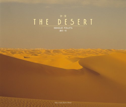 Stock image for Sabaku = The desert for sale by Revaluation Books