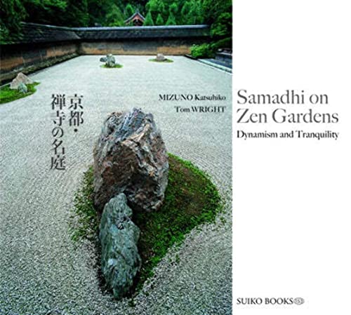 Stock image for Samadhi on Zen Gardens (MITSUMURA SUIKO) for sale by GF Books, Inc.