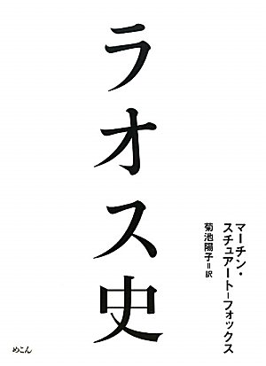 Imagen de archivo de Raosushi a la venta por Revaluation Books