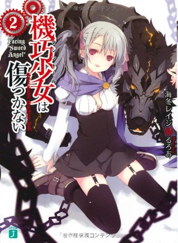 Machine-Doll wa Kizutsukanai - Unbreakable Machine-Doll, Kikou Shoujo wa  Kizutsukanai - Animes Online