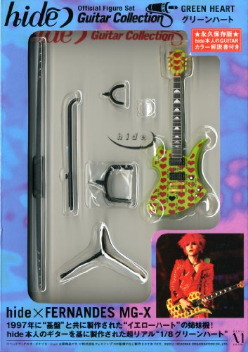 Hide Guitar Collection グリーンハート Official Figure Set バラエティ Abebooks Hide Guitar Collection グリーンハート Official Figure Set バラエティ Abebooks