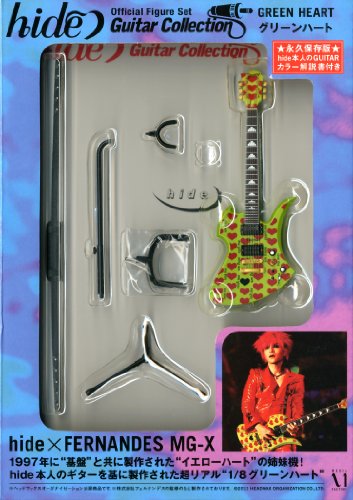 メディアファクトリー hide Guitar Collection ～The …