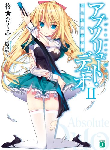 Absolute duo, Light novel, Anime